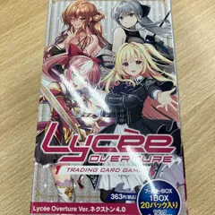 2026年最新】LYCEE ネクストンの人気アイテム - メルカリ