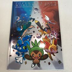 ポケットモンスターXYワールドアートブック - メルカリ