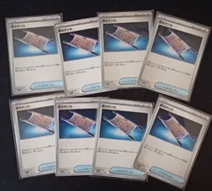 夜のタンカ 8枚