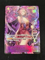 ヴィンスモーク・レイジュ [アドミラブルコレクション Vol.1/金文字] プロモ