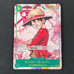 ワンピカード モンキー・D・ルフィ SEC★ シークレット パラレル OP13-118
