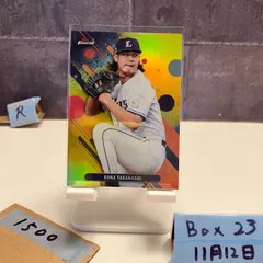 2026年最新】高橋光成 サインカードの人気アイテム - メルカリ