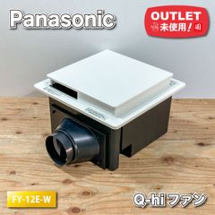Panasonic＞Q-hiファン 熱交換タイプ 天埋形（型番：TY-12E-W）【未