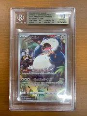 2026年最新】カビゴン chr psa10の人気アイテム - メルカリ