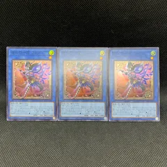 遊戯王　道化の一座フレア　スーパーレア　3枚セット