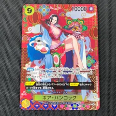 ワンピカード ボア・ハンコック SP SR スペシャル OP14-112 蒼海の七傑