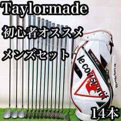 M6 テーラーメイド 初心者オススメ ゴルフクラブセット メンズ 14本