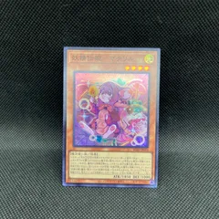 2026年最新】シャドーボックスフェアリーの人気アイテム - メルカリ