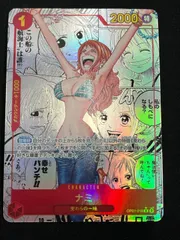 【超特価】ナミ(スーパーパラレル/R★){赤}〈OP01-016〉[プレミアムブースター ONE PIECE CARD THE BEST] コミパラ