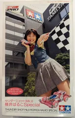 2026年最新】桃井はるこ ミニ四駆の人気アイテム - メルカリ