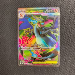 748/742 マリル AR MC スタートデッキ100 バトルコレクション - メルカリ