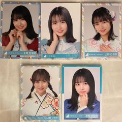日向坂46 小坂菜緒 生写真 まとめ売り - メルカリ