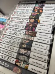 呪術廻戦 漫画 全巻 ファンブック 0 8 22