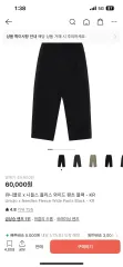 L ニードルズ UNIQLO フリース ワイド パンツ 出品