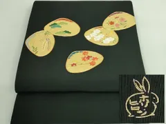 2026年最新】ホリヒロシ 帯の人気アイテム - メルカリ