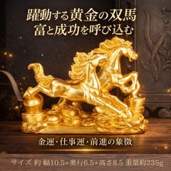 ガネーシャ 運気アップ 開運 風水 神棚 ガネーシャ像 黄金 置物 金運