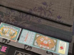 平和屋着物●極上　本場大島紬　9マルキ　泥染め　横段草花文　叶孝則作　証紙付き　逸品　CYAA4328s6 平和屋着物○極上 本場大島紬 9マルキ 泥染め 横段草花文 叶孝則作
