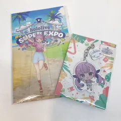 【広店】2種 湊あくあ EXPO2024 アクリルスタンド + アクリルスタンドキーホルダー ホロライブ【718-3513】