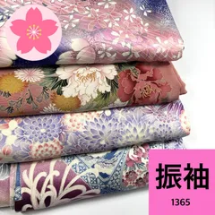 振袖 4枚 正絹 着物まとめ売り 同梱購入歓迎 リメイク用 着付け練習用 【1365】