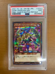 PSA9 ブラック・マジシャン・ガール シークレットレア RD/G001-JP002 遊戯王 ラッシュデュエル