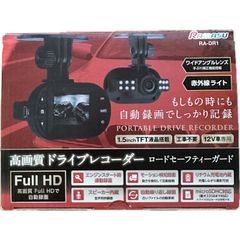 FIRSTCOM ドライブレコーダー FC-DR210 本体 - メルカリ