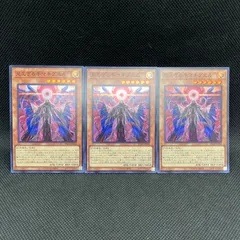 遊戯王　見えざる手マキブエル　スーパーレア　3枚セット