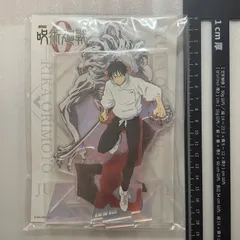 呪術廻戦0 乙骨憂太 オーロラアクリルスタンド　D7