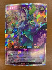 状態B エクスキューティー・プラウティ・F フロンティア オーバーラッシュレア RD/5TH1-JP033 遊戯王 ラッシュデュエル