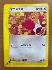 状態B オニスズメ 1ED 1st Edition 027/128 ホロ キラ ポケカ ポケモン ポケモンカードゲーム