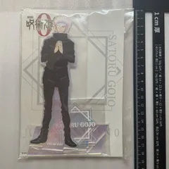 呪術廻戦 0 オーロラ　アクリルスタンド　五条悟　D7