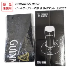 2026年最新】ギネスサージャーの人気アイテム - メルカリ