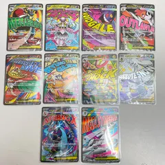 [三沢店56-14-0120] ポケモンカード MA　10枚セット　管理１４