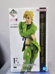 一番くじ ジョジョの奇妙な冒険 5部 フィギュア F賞 パンナコッタ フーゴ