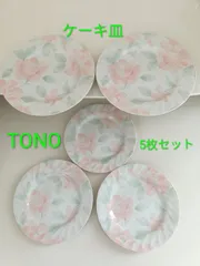 ケーキ皿5枚セット