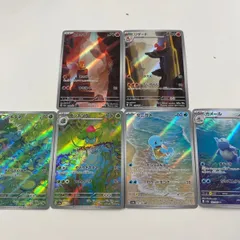 2026年最新】フシギダネar フシギソウarの人気アイテム - メルカリ