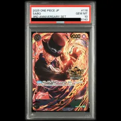 連番【PSA10】サボ [SEC] {OP07-118}　モンキー・D・ルフィ  [SEC] {OP09-119}ポートガス・D・エース  [SR] {ST15-005} (3rd ANNIVERSARY SET) 1枚