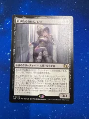 2026年最新】絞り取る徴税人、レヴの人気アイテム - メルカリ