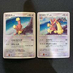 ポケカ ポケモンカード ミミロル ミミロップ 2枚セット プロモ - メルカリ