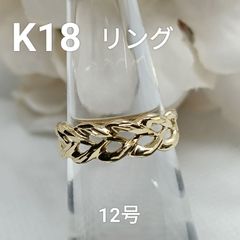 K18YG 喜平リング 6.37g！仕上げ済み！キヘイ。デザインリング 