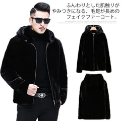 ファーコート ファージャケット メンズ フェイクファー パーカー ジップアップ ふわふわ もこもこ ファーブルゾン 中綿コート あったか 暖かい 防寒 ファー メンズコート フード付き 長袖 秋冬 ア#xxi862