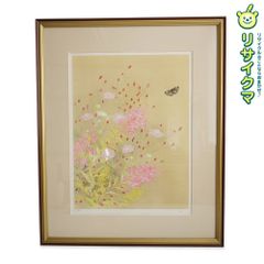 90年代 ビンテージ 荒木幸史 KOJI コスモス画家 直筆画 絵画 アート
