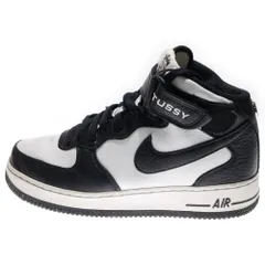 NIKE (ナイキ) ×STUSSY AIR FORCE 1 MID ステューシー エアフォース1 ミッドカットスニーカー ホワイト/ブラック US8/26cm DJ7840-002