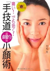 2026年最新】手技道dvdの人気アイテム - メルカリ