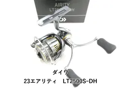 2026年最新】23エアリティ スプールの人気アイテム - メルカリ