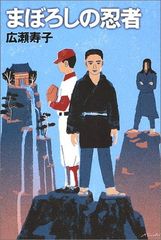 新品‼︎‼︎】「水木しげる 貸本漫画のすべて」ゲゲゲの鬼太郎 目玉