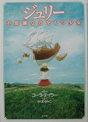 いとしのシェリー 1〜16巻 全巻セット 東宮千子 - メルカリ