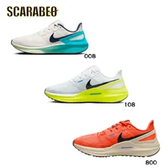 【在庫処分セール】ナイキ ストラクチャー 25 メンズ ロード ランニングシューズdj7883 ナイキ ランニング シューズ メンズ/レディース 軽量 クッション Nike 安い ナイキ ズーム  ペガサス おすすめ 800 27.5