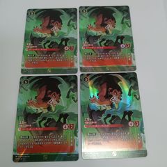 スカー 冷酷なる狩り手（プロモ)【4枚セット】 - メルカリ