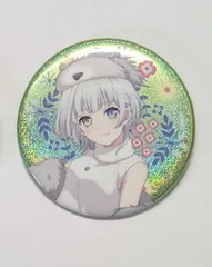 BanG Dream! ガールズバンドパーティ！ トレーディングホログラム缶バッジ Animal×Mofu-mofu Party! ver 要楽奈 バンドリ グッズ 缶バッジ 缶バッチ カンバッチ カンバッジのサムネイル