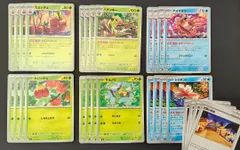 【ポケカ / デッキパーツ】アズマオウ トサキント バチンキー サルノリ カミッチュ カジッチュ お祭り会場